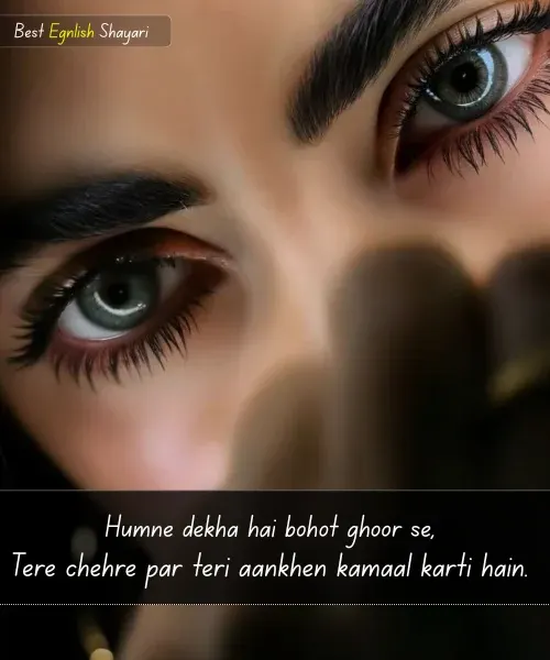 2 Line Khubsurat Tareef Shayari for Beautiful Girl in English
