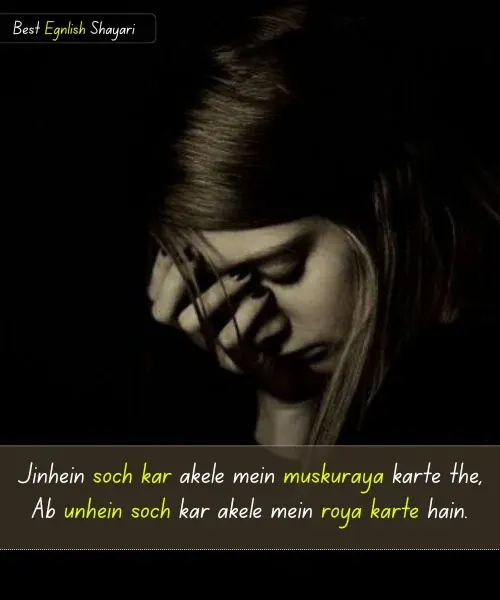 Alone Sad Shayari in English
