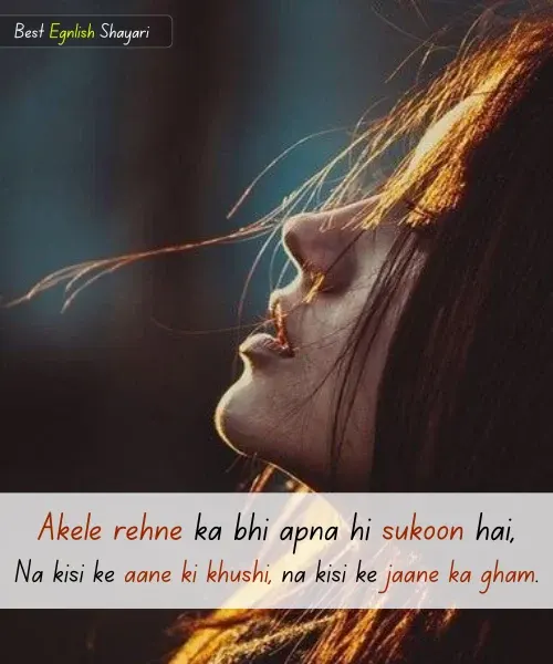Alone Sad Shayari in English