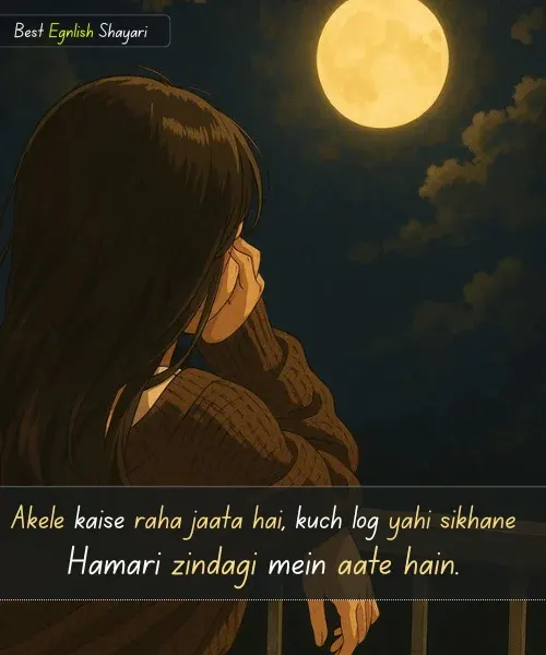 Alone Sad Shayari in English