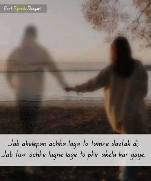 Alone Sad Shayari in English