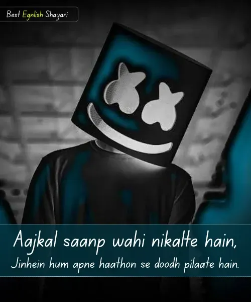 Attitude Shayari🔥 Copy English
