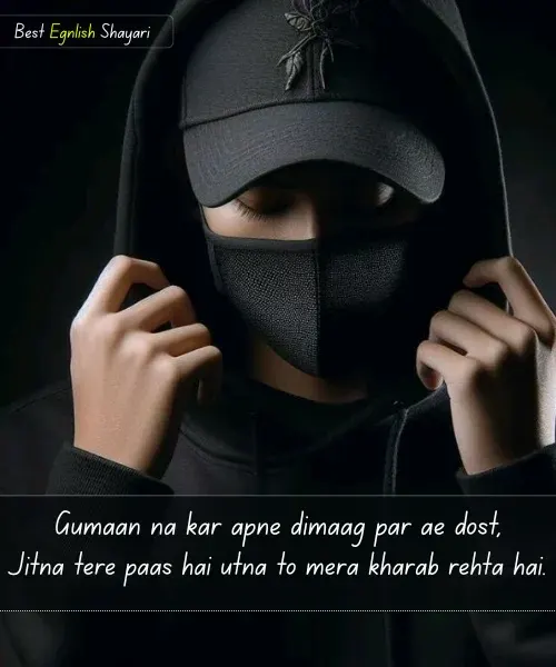 Attitude Shayari🔥 English 2 Line