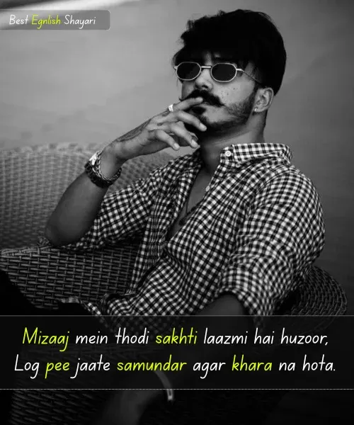 Attitude Shayari in English