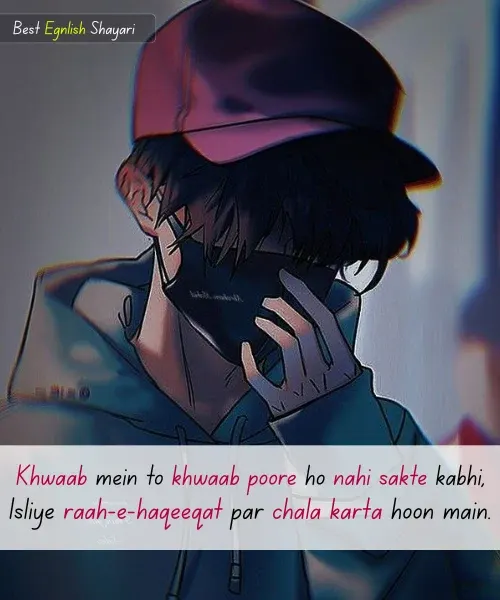 Attitude Shayari in English