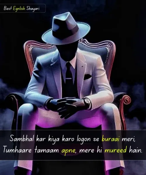 Attitude Shayari in English