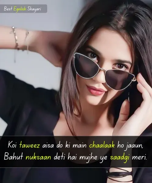 Attitude Shayari in English