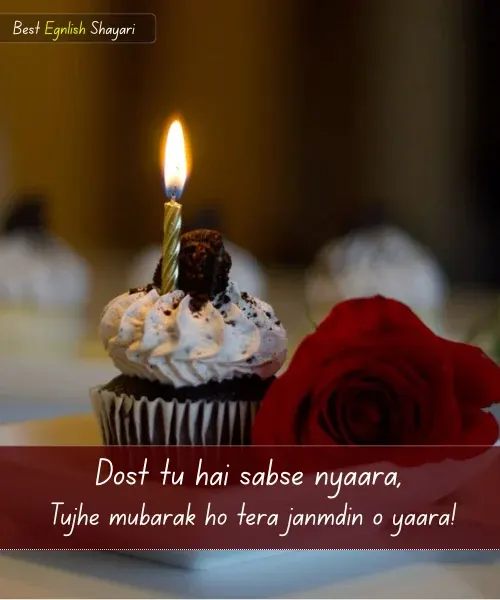 Best Friend Birthday Shayari in English