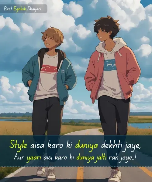 Best Friend Ke Liye Shayari in English
