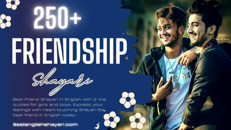 New 250+ Best Friend Shayari in English 2025