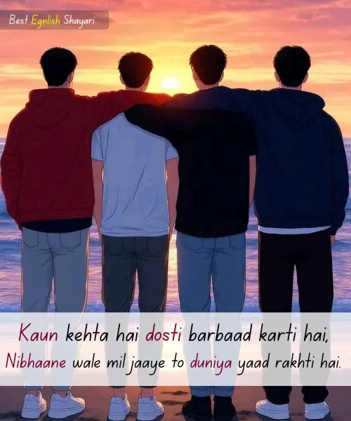 Best Friend Shayari in English