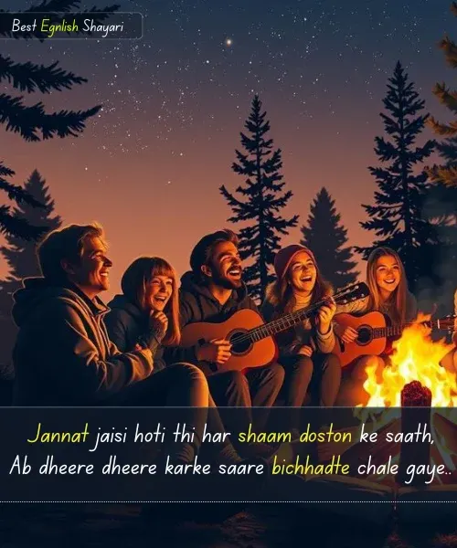 Best Friend Shayari in English