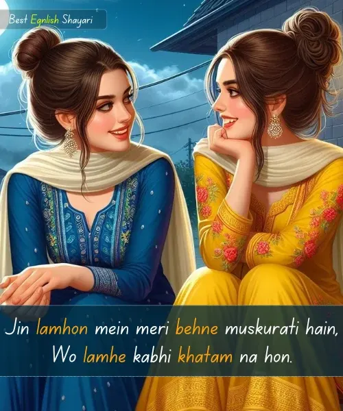 Big Sister Shayari in English