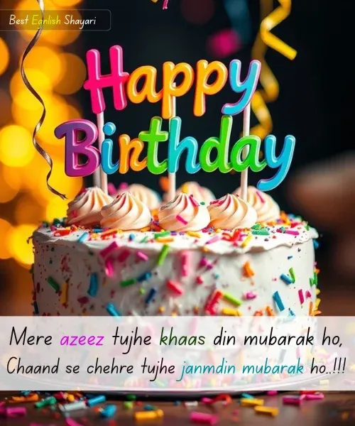 Birthday Shayari in English
