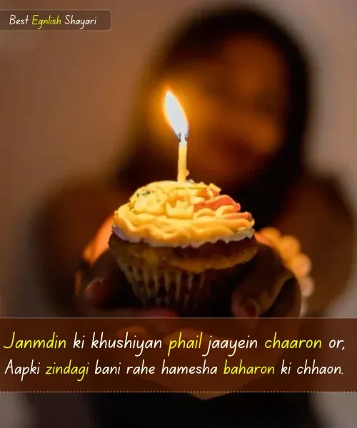 Birthday Shayari in English