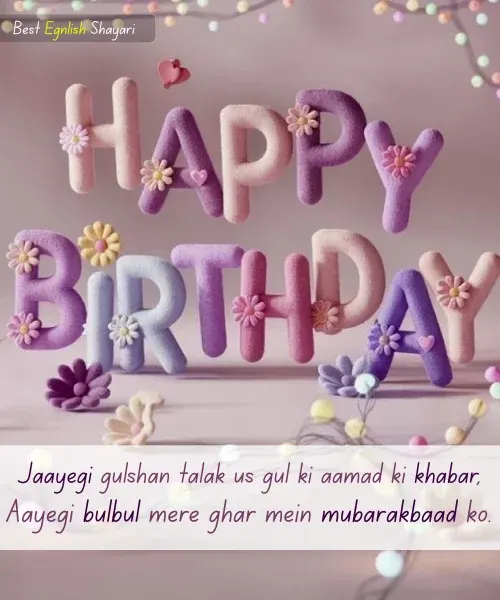 Birthday Shayari in English
