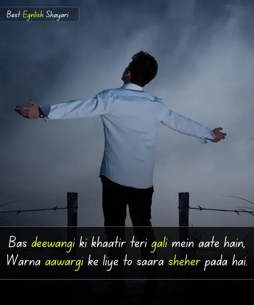 Boy Attitude Shayari in English