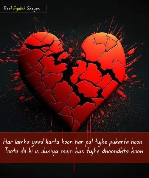 Broken Heart Alone Sad Shayari in English