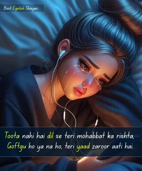 Broken Heart Shayari in English