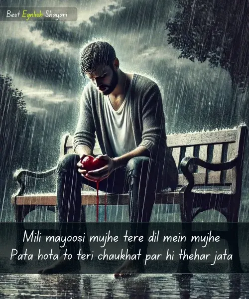 Broken Heart Shayari in English