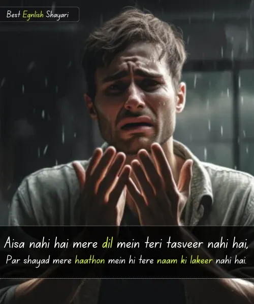 Broken Heart Shayari in English