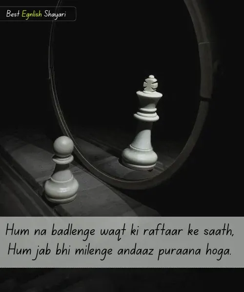 Ego Attitude Shayari in English