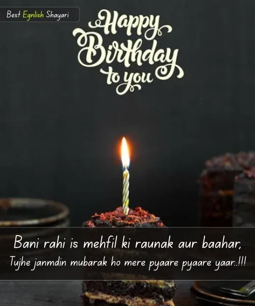 Friend Birthday Shayari in English