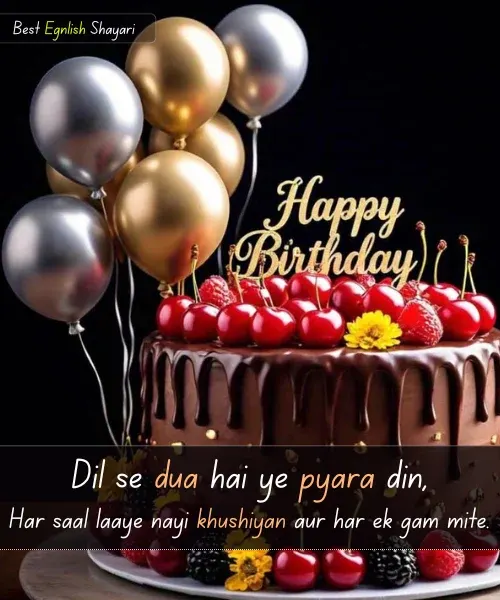Happy Birthday Shayari in English 2 Line