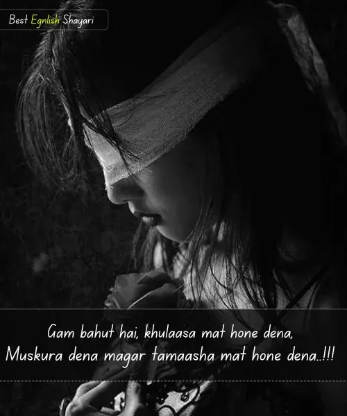 Heart Broken Shayari in English