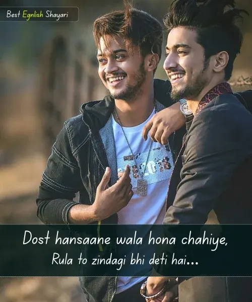 Heart Touching Shayari for Best Friend in English