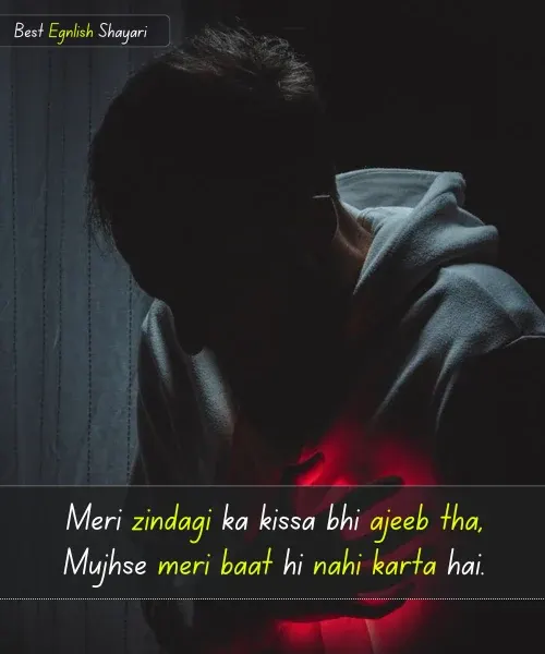 Heart Touching Zindagi Shayari on Life in English