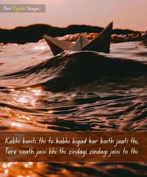 Life Partner Shayari in English