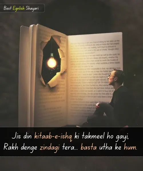 Life Shayari in English