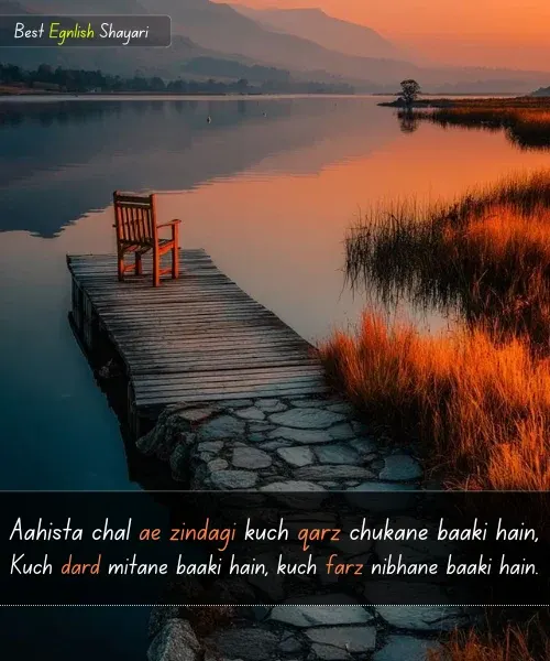 Life Shayari in English