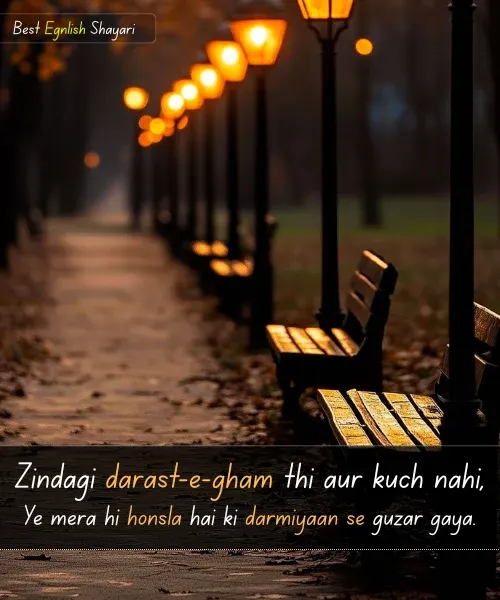 Life Shayari in English