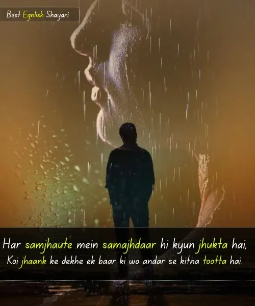 Life Shayari in English