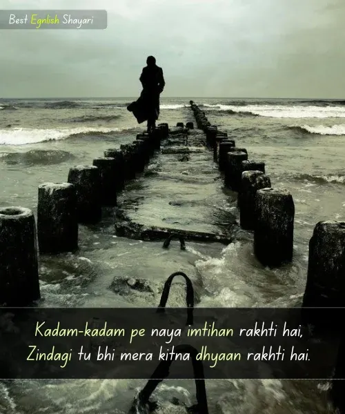 Life Shayari in English
