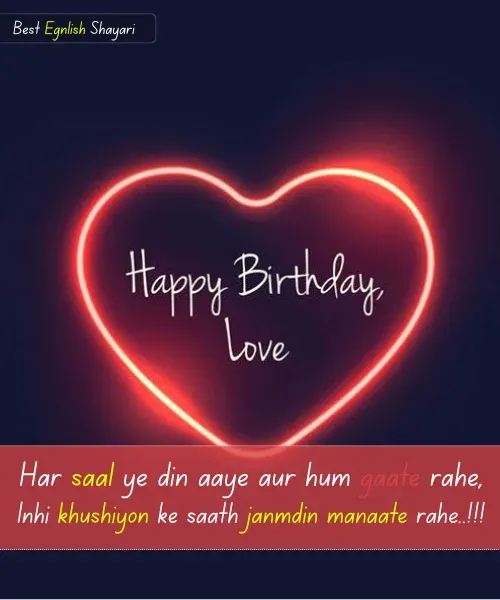 Love Birthday Shayari in English