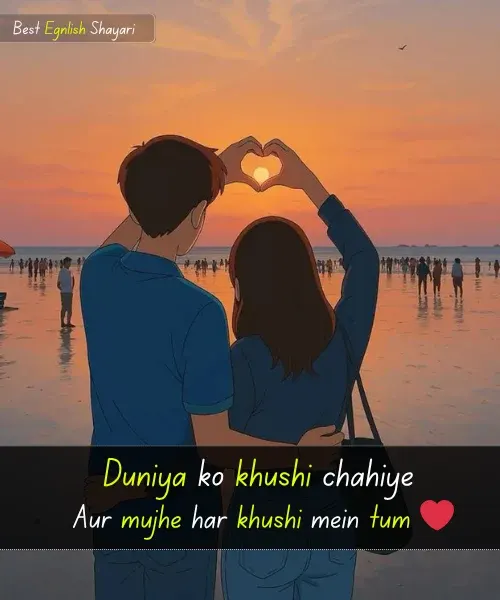 Love Shayari in English 2 Line