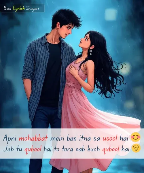 Love Shayari in English