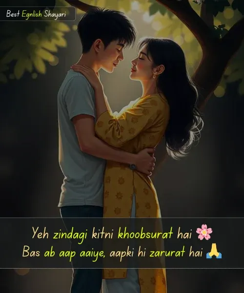 Love Shayari in English