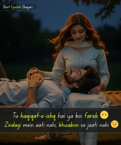 Love Shayari in English