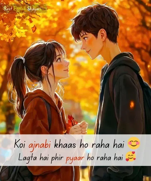 Love Shayari in English for Boyfriend