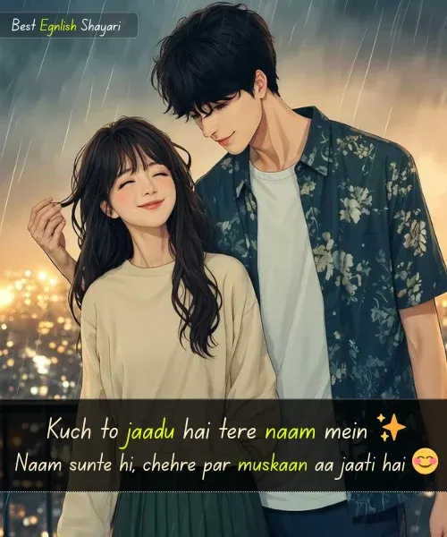 Love Shayari in Hindi English