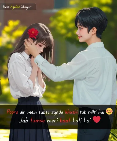 Love Shayari in Roman English