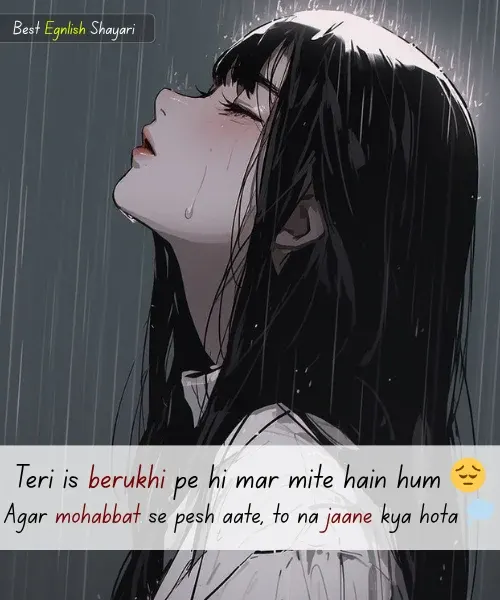 Sad Love Shayari in English
