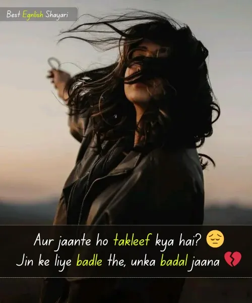 Sad Shayari in English