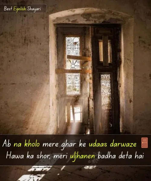 Sad Shayari in English