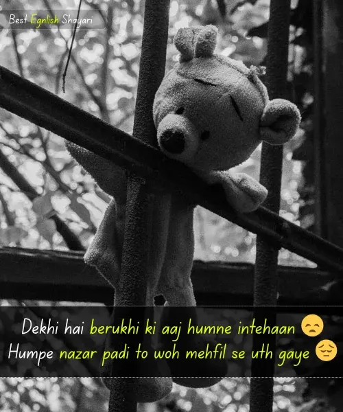 Sad Shayari in English