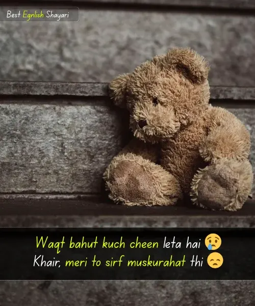 Sad Shayari in English